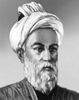 Ибн Сина.