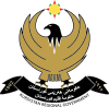 Герб Курдистана