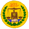 Герб Сомалиленда