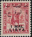 Stamp Libya 1951 1MAL.jpg