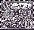 PUC £1 stamp used.jpg