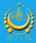 East Turkistan COA.jpg