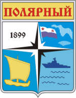 Coat of Arms of Polyarny (Murmansk oblast) (1990).png