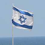 Флаг Государства Израиль