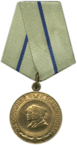 Medal for the defence of Sevastopol, Soviet Union.png