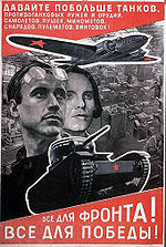 Poster-1942 Vse dly fronta vse dly pobedy.jpg