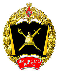 VIPKSMO emblem.jpg