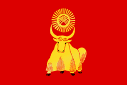 Flag of Kyzyl (Tuva).png