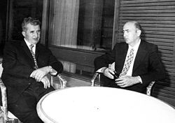 Николае Чаушеску и Джорджо Наполитано (1974 г.)