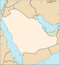 Эр-Рияд (Саудовская Аравия)