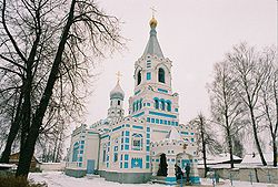 Свято - Ильинский храм