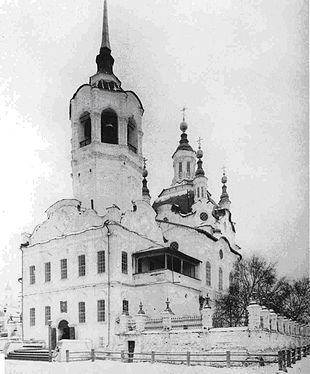 Церковь Захария и Елизаветы. Фотография конца XIX века.