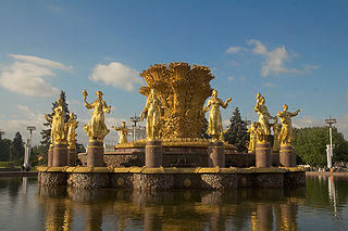 Центральная часть фонтана «Дружба народов СССР»