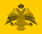 Flag of the Greek Orthodox Church.svg