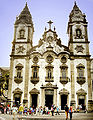 Recife matriz de santo antônio.jpg