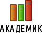 academic.ru