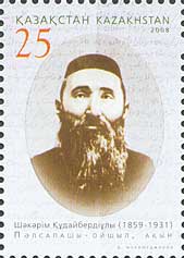 Image:Stamp of Kazakhstan kz626.jpg