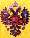 Gerb Rossijskoj Imperii.gif