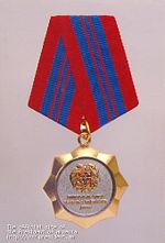 The Medal For Excellent Maintenance of Public Order - State Awards in the Republic of Armenia.jpg