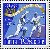 Stamp of USSR 2456.jpg