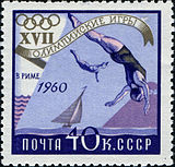 Stamp of USSR 2457.jpg