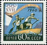 Stamp of USSR 2458.jpg