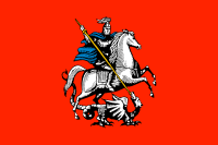 Flag of Moscow (1994).svg