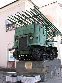 БМ-13-16 у входа в Историко-художественный музей.