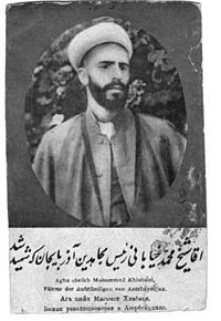 Shaikh Mohammad Khiabani.jpg