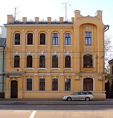 Moscow, Dolgorukovskaya 17.jpg