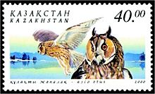Stamp of Kazakhstan 326.jpg