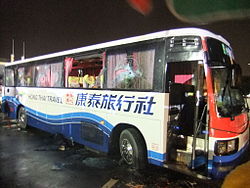 Автобус, в котором удерживались заложники.