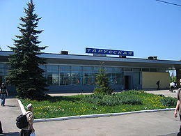 Tarusskaya-station.jpg