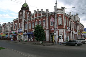 Фасад здания со стороны проспекта Ленина. 2006 год.