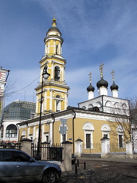 Church of Saint Nicholas in Tolmachy 03.jpg