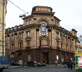 Здание Московского международного торгового банка
