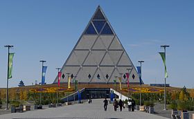 Palace of Peace and Reconciliation, Astana.jpg