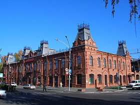 Фасад магазина «Красный». Осень 2007 года.