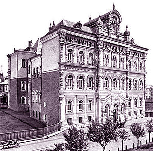Здание музея прикладных знаний. 1880-е годы