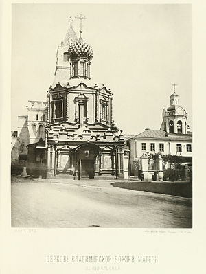 Вид храма на фотографии из альбома Н.А.Найденова