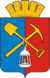 Coat of Arms of Kiselyovsk (Kemerovo oblast).png